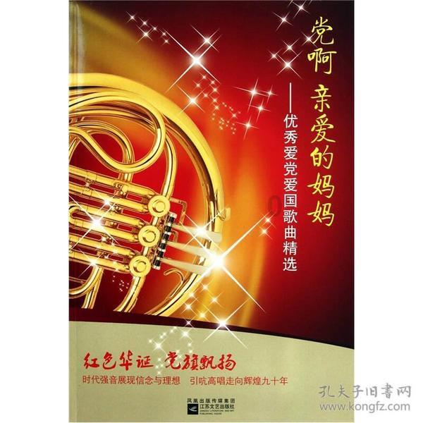冰球突破游戏网站